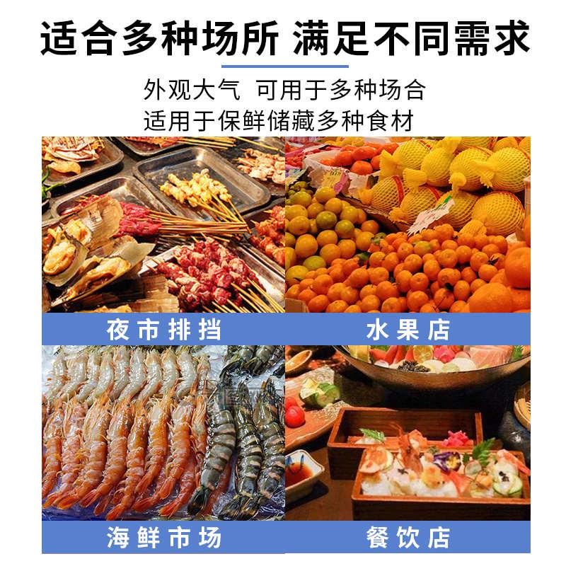 台式阶梯展示柜烧烤炸串串点菜柜三轮车摆摊冷藏明档菜品卧式冰柜