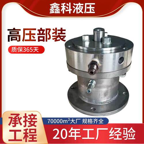 轴向柱塞泵低噪音电动液压油泵机床大流量静压轴定量超高压柱塞泵