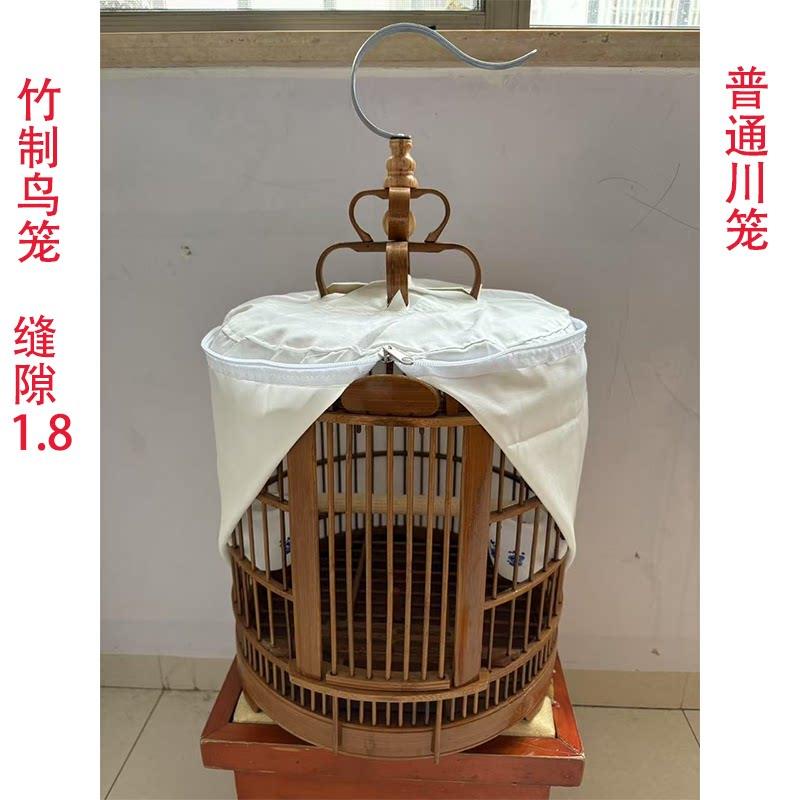 新款竹制川笼画眉鸟笼画眉鸟笼子清仓高档八哥鸟笼配件大号鸟笼