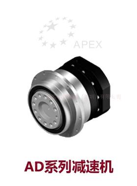 伺服行星减速机直销ADS140-004-S1/S2-P0/P1/P2 APEX台湾精锐