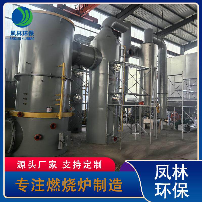 厂001家弃供应废物焚烧炉 小型动物尸体烧生炉 活垃圾焚焚烧炉