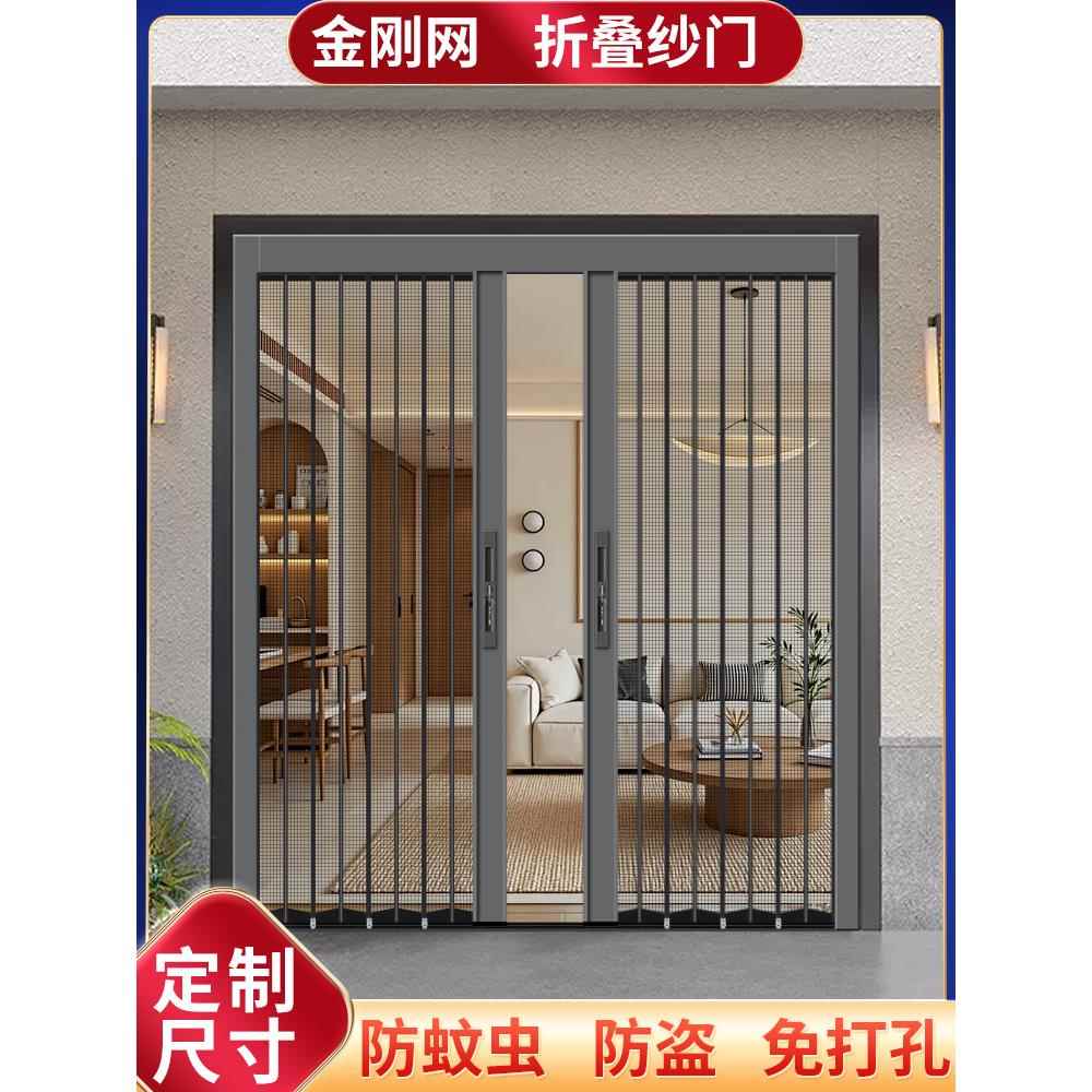 金刚网折叠纱门防蚊推拉式纱窗门金钢网防猫防鼠防盗伸缩隐形沙门
