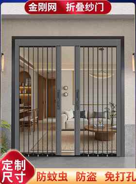 金刚网折叠纱门防蚊推拉式纱窗门金钢网防猫防鼠防盗伸缩隐形沙门