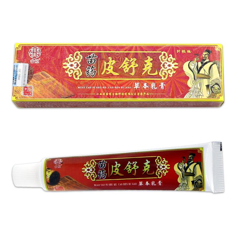 苗冠皮舒克草本乳膏皮舒克软膏江西皮肤外用止痒抑菌软膏