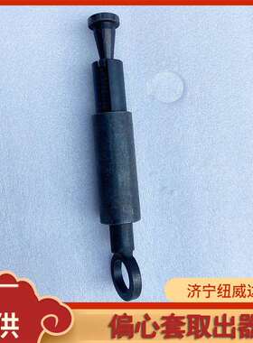 偏心套取出器纽威达道岔偏心套筒去除机多功能取出器