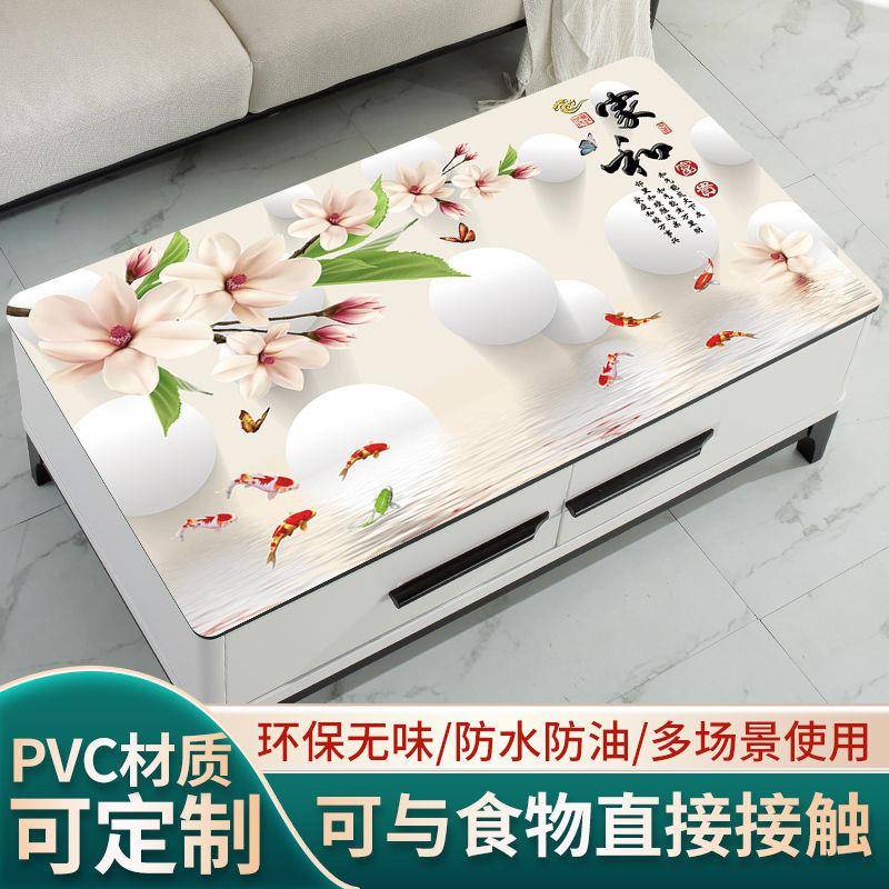 茶几桌布长方形2025新款免洗可擦耐脏防水防油耐热加厚pvc印花垫