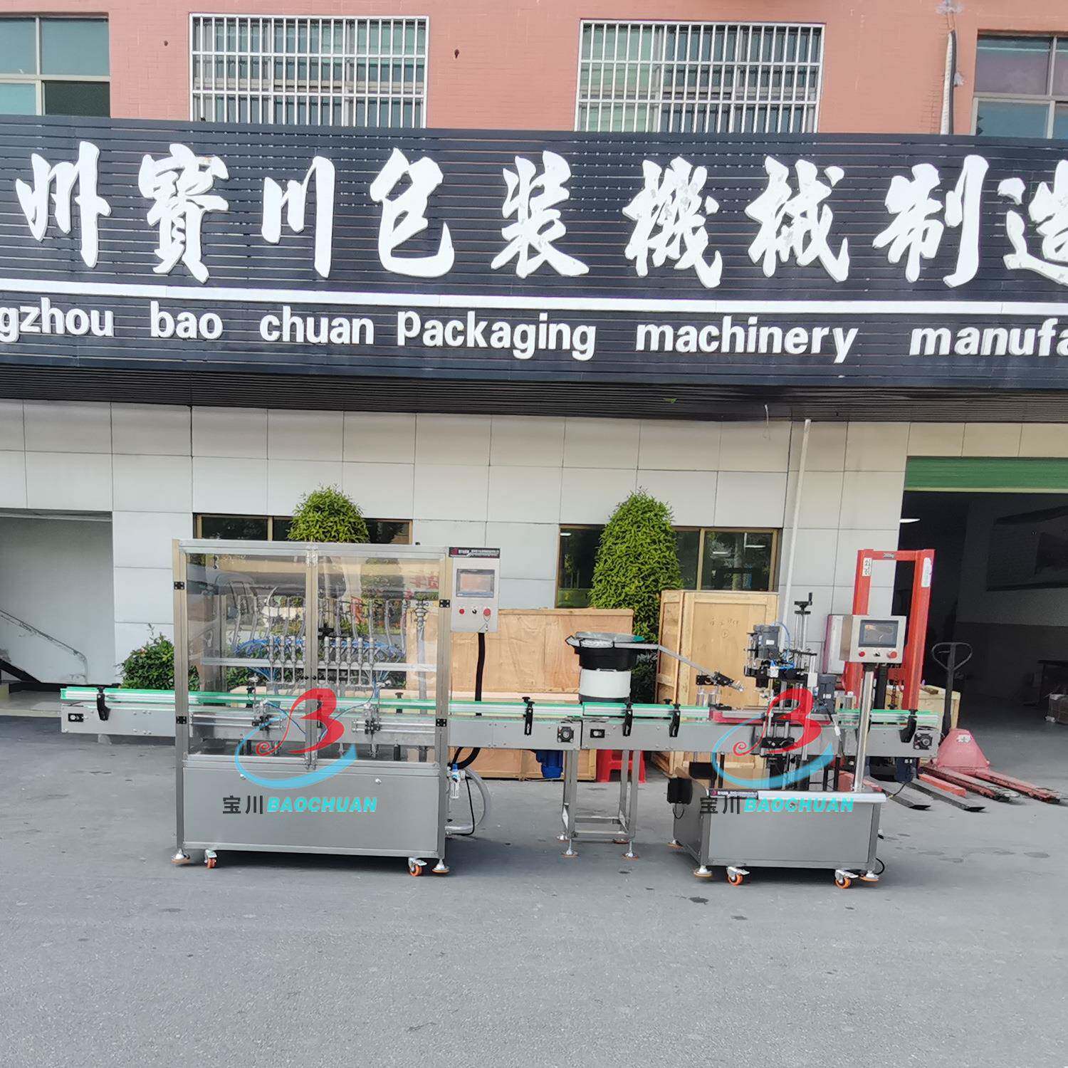 全自动自流灌装机果汁饮料酒水玻璃水漱口水叶面肥灌装旋盖机厂家