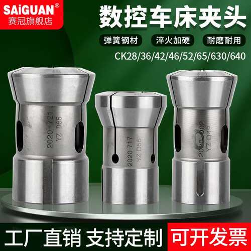kt数控车夹头36#46#0/640机型弹簧弹性筒夹车床夹头座后拉轴头主
