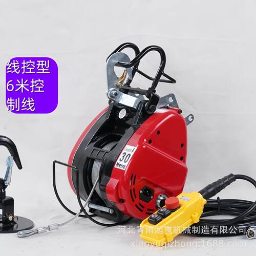 厂家惠优升机快速220v降重无线遥控小金刚电动葫芦提升机QPI空调