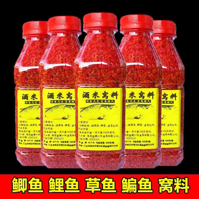 钓鱼酒米打窝料野钓底窝料碎大米鱼饵料酒米鲫鱼打窝米厂家,户外/登山/野营/旅行用品,台钓饵,淘宝优惠券,粉丝福利购,淘宝优惠卷