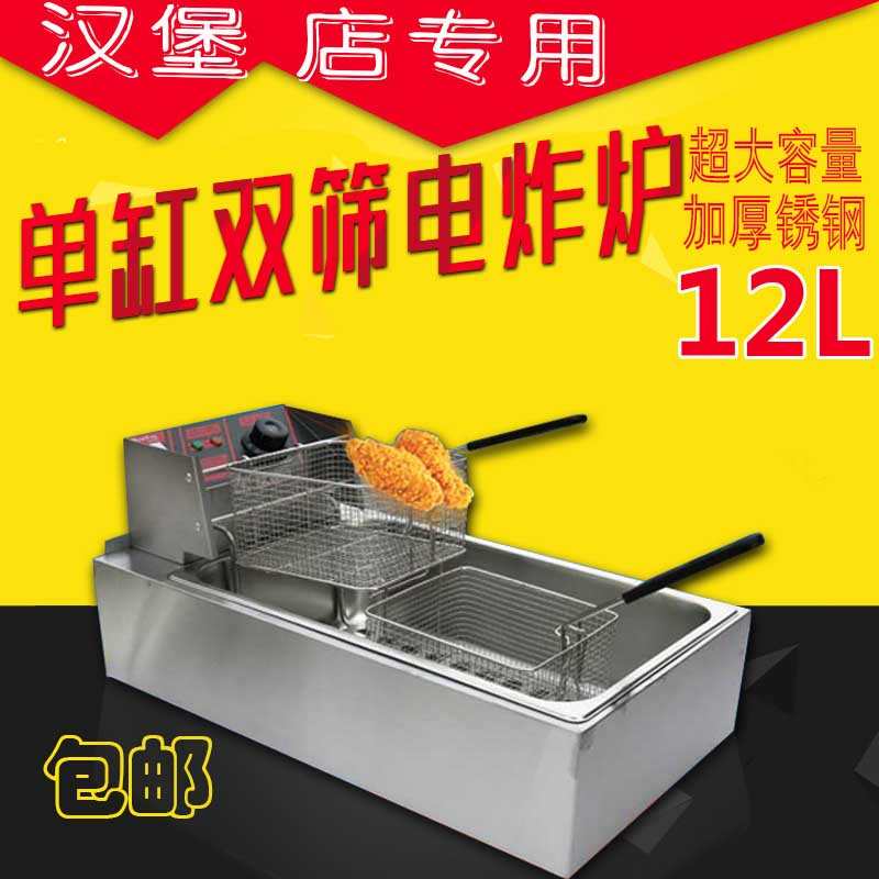 包邮商用单缸电炸炉电炸锅加厚油炸机炸鸡翅炸鱿鱼炸薯条油条鸡柳