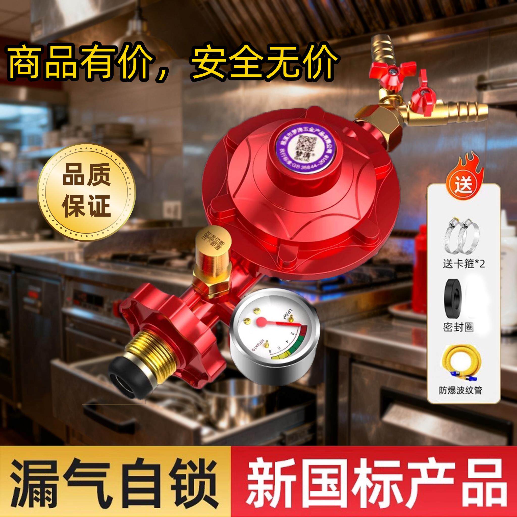 煤气阀一分二液化气减压阀一拖二新国标低压煤气阀双咀1.2大流量