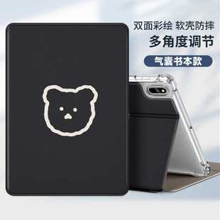 适用于适用华为BTKR 平板壳BTKR W00保护套btkrw00皮套btkrwoo一woo全包气囊保护matepad2024款 11.5英寸柔光版