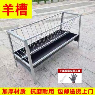 养羊羊槽食槽羊曹饲料槽喂草牛槽新型胶皮输送带补料槽架子加厚款