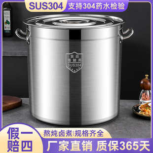 商用汤桶汤锅特厚卤肉桶储水桶80大桶 严选 食品级304不锈钢桶