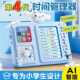 计时器小学生自律可视化智能闹钟定时儿童学习专用时间管理器