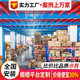 厂家直销大型仓库钢结构平台隔层组合式 重型阁楼货架钢平台定制架