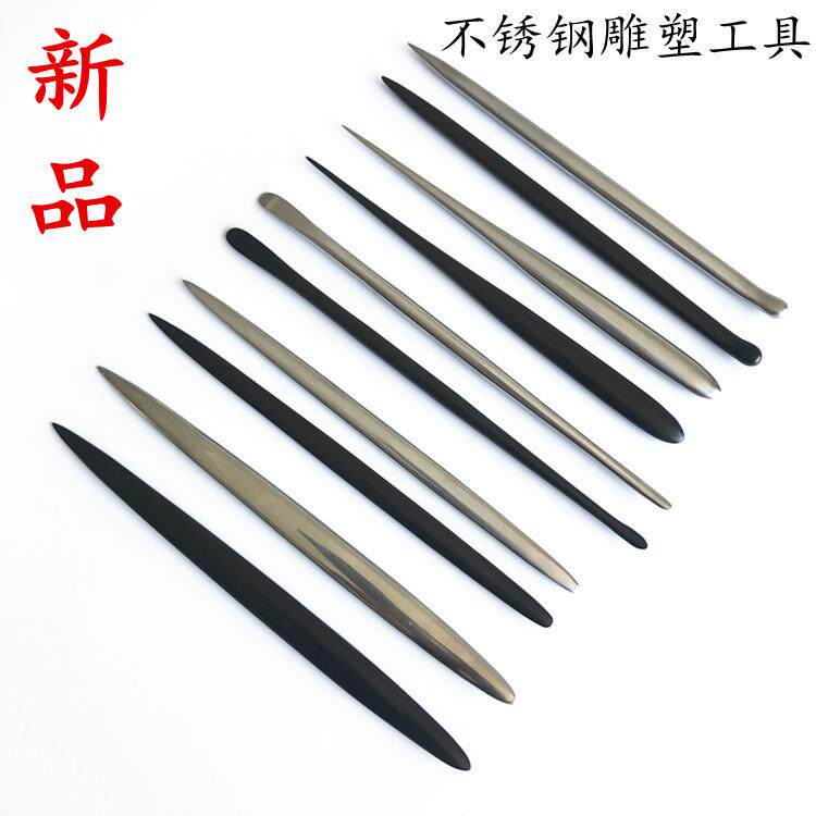 黑金属雕塑工具 扁形刀 双勺形 软陶工具超轻粘土泥塑油泥雕塑工