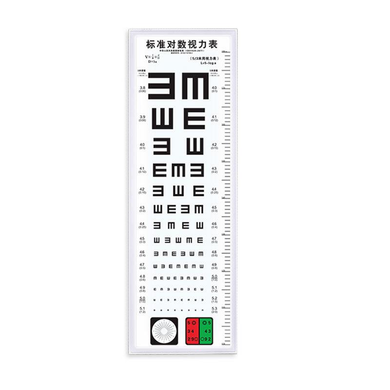 新品对数视力表国际标准儿童测试家用5米2.5米测灯箱成人E字