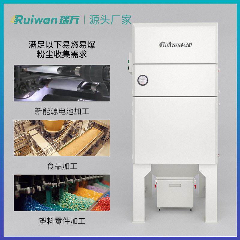 金属铝粉防爆脉冲集尘机抛丸机打磨除尘工业移动式滤筒除尘器