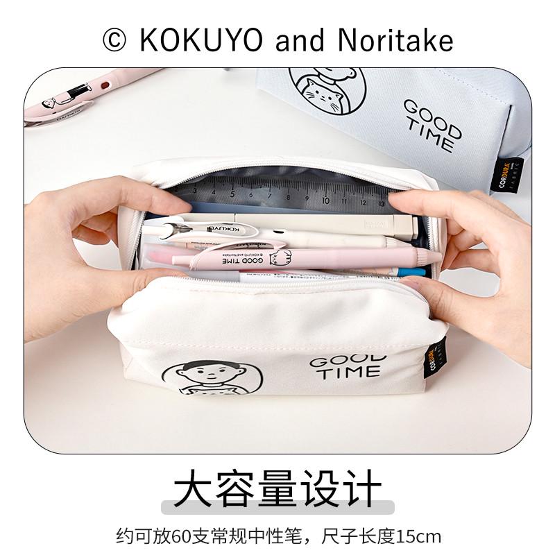 【2022年新款】国誉Noritake联名NEMUNEMU笔袋创意收纳包文具袋男