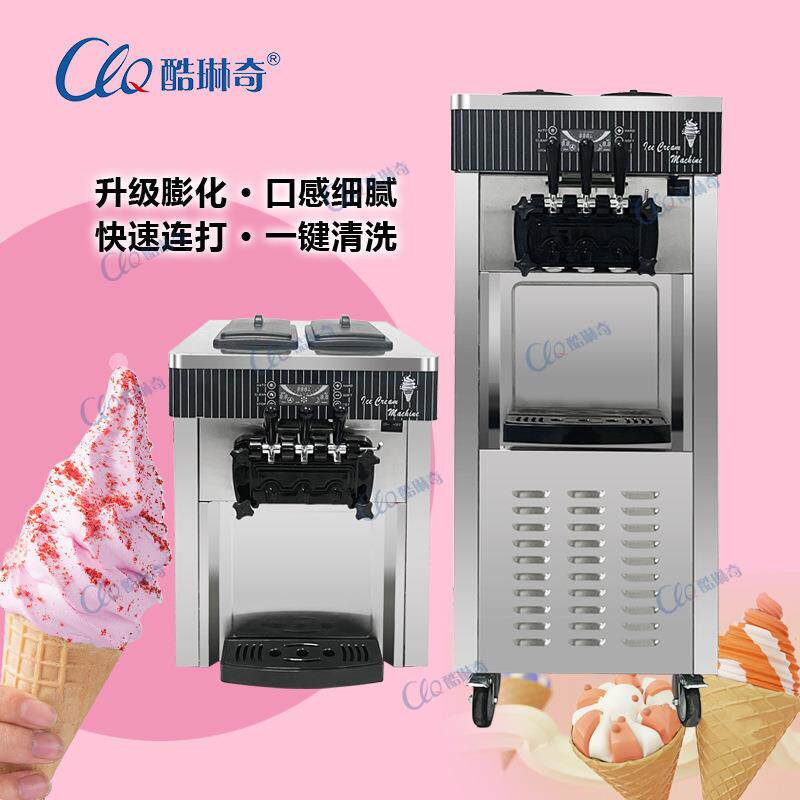 广东冰淇淋机厂家雪糕立式全自动雪糕机软质冰激凌机免费提供技术