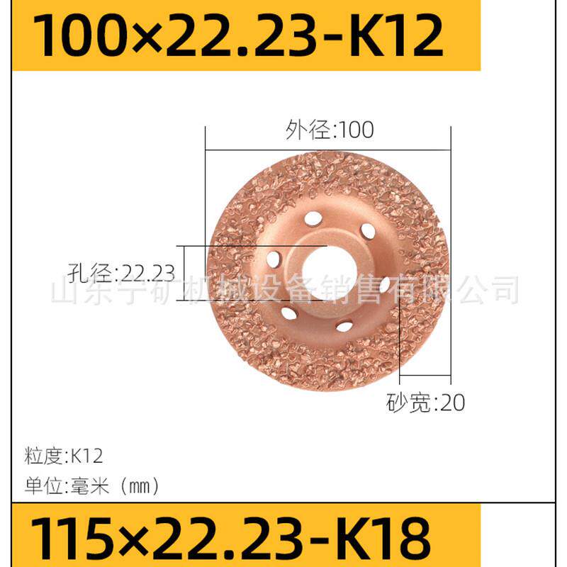 钨钢打磨碟125输送带打磨片 K18橡胶轮胎皮带合金打磨盘K23
