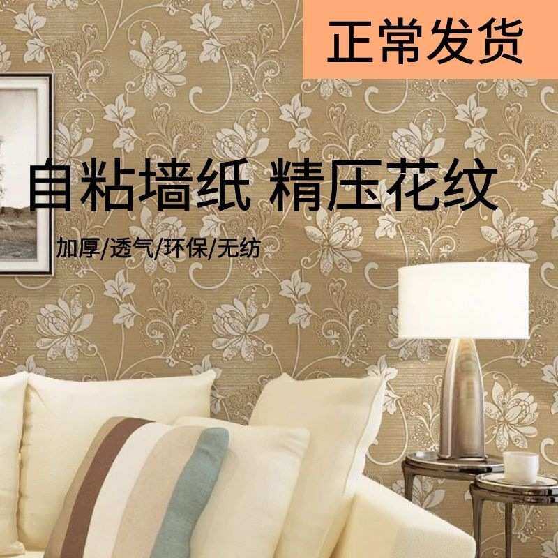 加厚自粘壁纸贴纸欧式无纺电视背景墙3d立体墙贴厂家