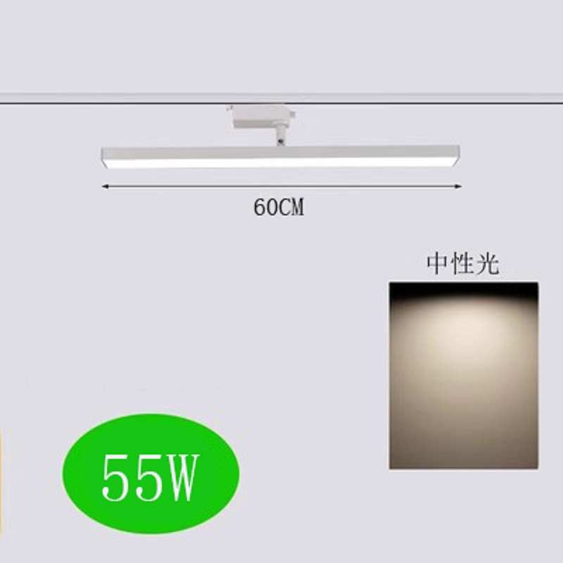 长条轨道灯led散光直播间补光商用服装店铺超市导轨式展厅轨道灯