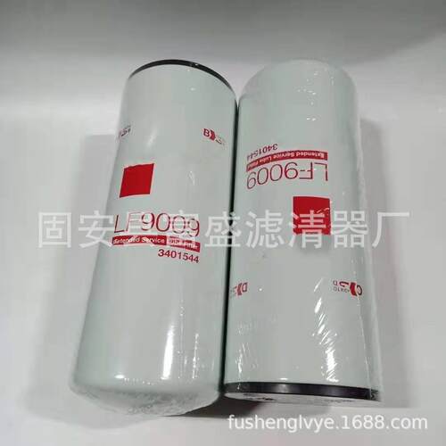 现货供应LF3345 机油滤芯