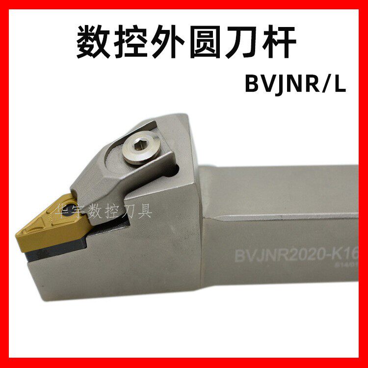 三韩93度三韩数控外圆刀杆BVJNR/L20/25/32-K16/M16/P16