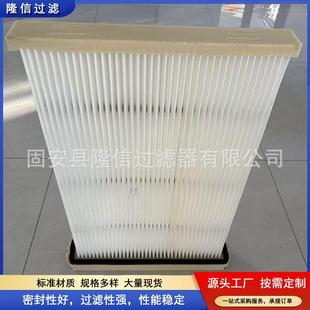 叠膜防4静电阻燃覆除尘 法兰卡盘式 21折8040无品牌 板框集尘格吊装