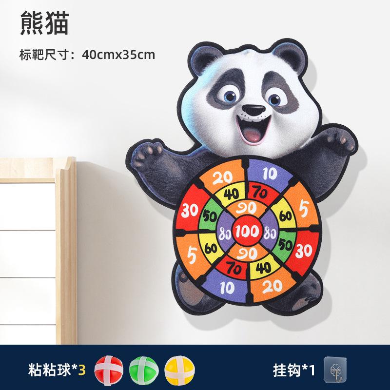 包邮儿童投掷飞镖标靶其它玩具