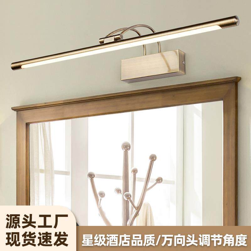 酒店浴室镜前灯 洗手间卫生间镜面镜柜梳妆台专用led镜子灯照画灯