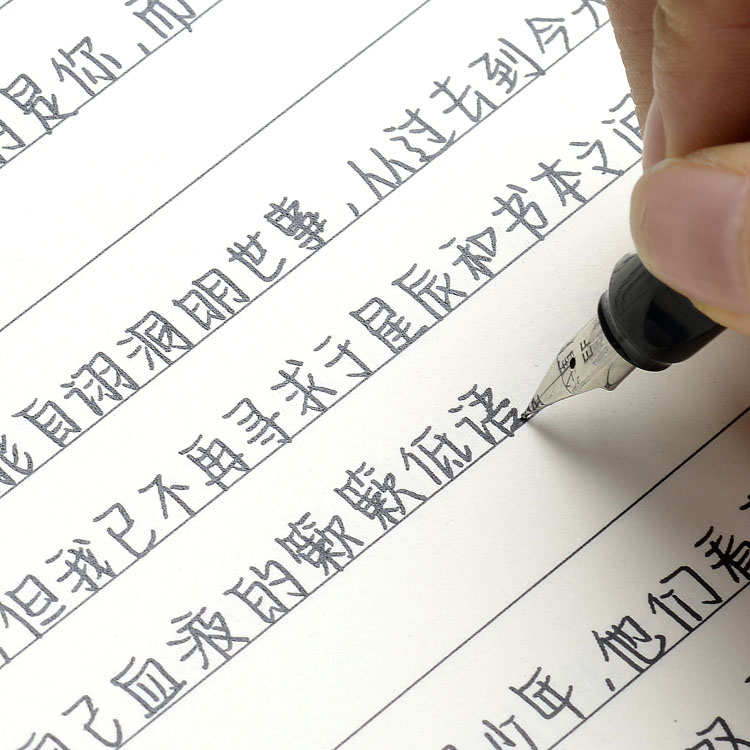 江湖体手写字帖女生字体漂亮练字行楷行书男生硬笔书法