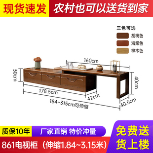 高档全实木电视柜茶几组合简约现代中式 家用客厅地柜小户型组合柜