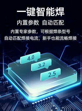 大二焊270气MIG-270保焊机双电压多功能电焊机无分体大功家率用小