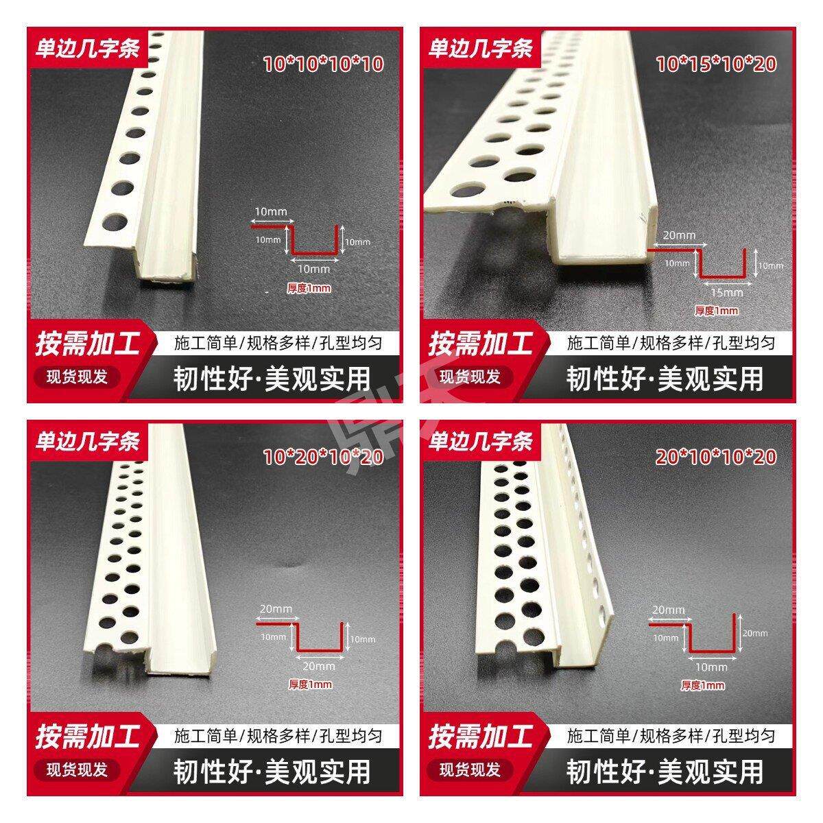 PVC吊顶工艺槽U型边几字型条石膏板收边条顶面阴角造型条
