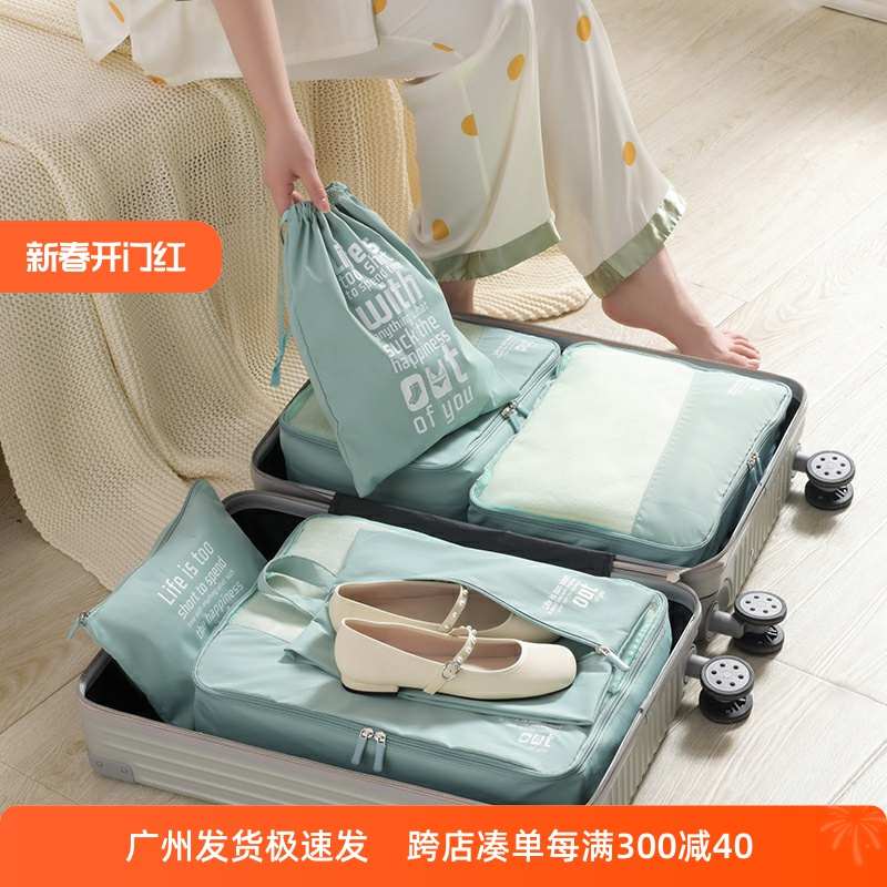 行李箱收纳包加厚旅行收纳袋衣物内衣整理袋子旅游便携分装包套装