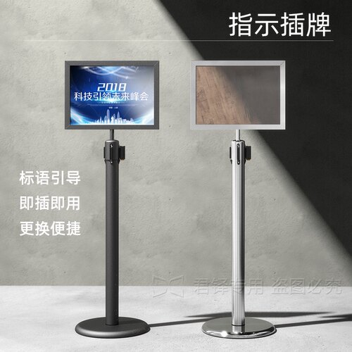 一米线栏杆A3A4横向竖向指示牌插牌亚克力导向牌水牌KT板配件