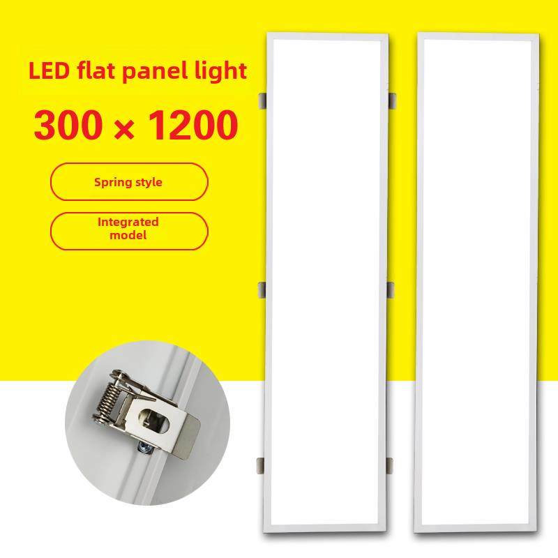 Led格栅灯300 1200平板灯嵌入式300 600 1200石膏板集成矿棉板灯,家装灯饰光源,平板灯/面板灯,淘宝优惠券,粉丝福利购,淘宝优惠卷