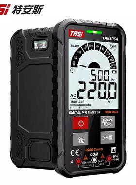 TASI特安斯TA8306A/TA8307A大屏智能万用表数字万用表