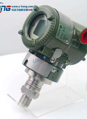 原装现货DN80横河单法兰压力液位变送器EJA210A-E2WA1B4-99DN