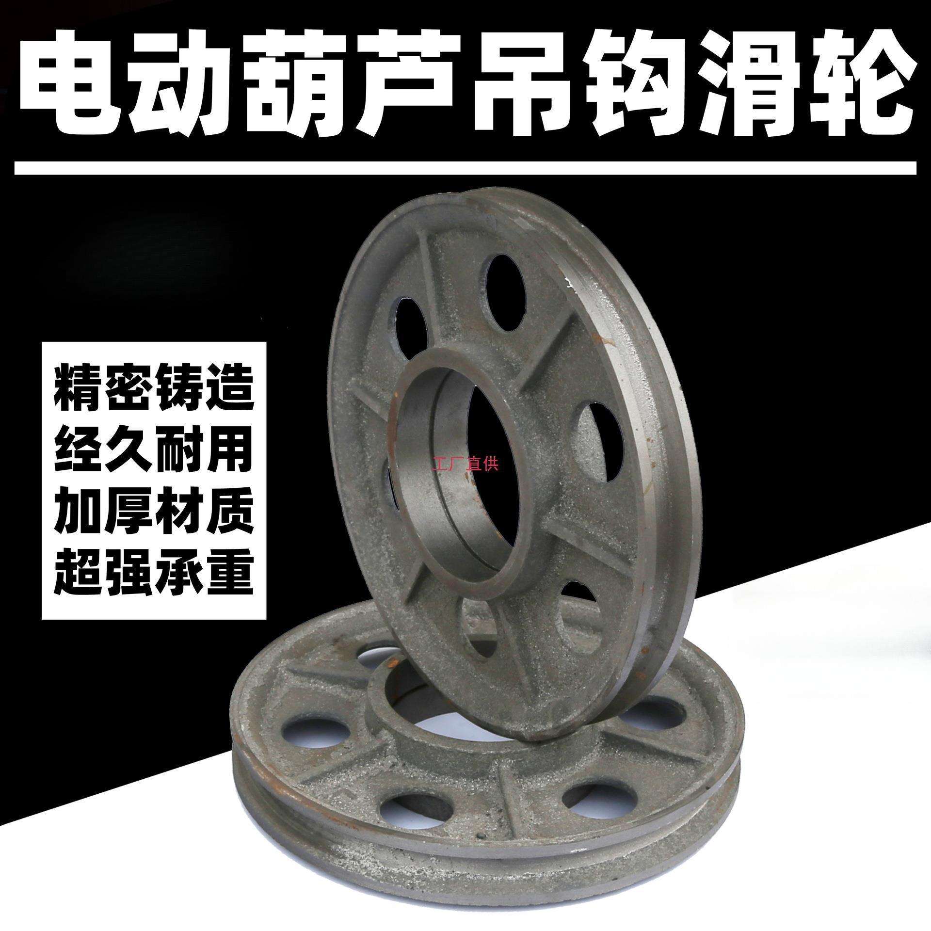 单梁起重机龙门吊塔机123510T吨吊钩滑轮片组滑轮码头吊钩轮