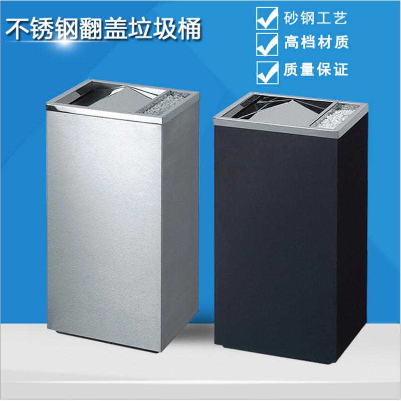 不锈钢垃圾桶包邮欧式翻盖烟灰桶酒店宾馆长方形时尚黑烤漆收纳桶