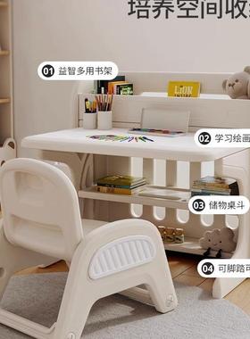 哈比树儿16161童学习桌套装折叠宝宝幼儿园专用玩具可桌子画画写