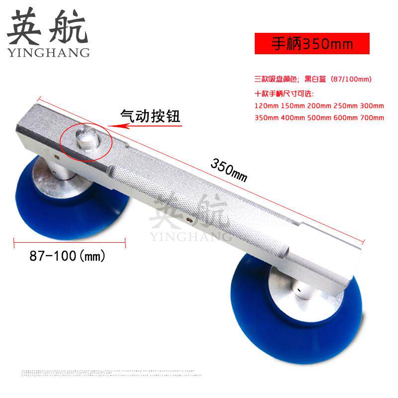 新款电英航单双爪液晶显示真空玻璃屏器工铝合金拆维修具硅胶视吸