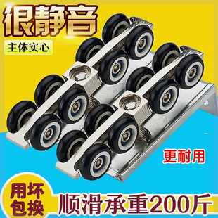 移门吊轮吊滑轮玻璃木门 静音吊轨轮阳台推拉门 移门轮8轮 2只装