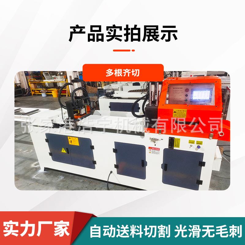 455铝全自动450CNC切机铝型割机cnc气动切切铝切割管材铜管半自材