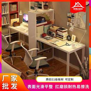 简约双人电脑桌台式书架组合家用办公书桌儿童写字学习桌学生